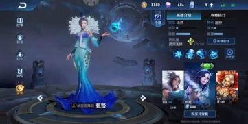 王者爆料最新优化的皮肤,全新优化皮肤惊艳亮相，视觉盛宴等你来赏