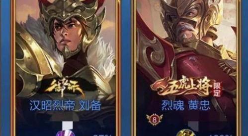 王者爆料最新优化的皮肤,全新优化皮肤惊艳亮相,视觉盛宴等你来赏 第2张 王者爆料最新优化的皮肤,全新优化皮肤惊艳亮相,视觉盛宴等你来赏 第2张