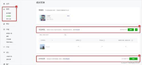 看今日爆料小程序的软件,最新资讯一网打尽,独家爆料尽在掌握! 第2张 看今日爆料小程序的软件,最新资讯一网打尽,独家爆料尽在掌握! 第2张
