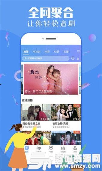 版纳写真爆料视频下载,视频下载背后的精彩瞬间 第2张 版纳写真爆料视频下载,视频下载背后的精彩瞬间 第2张