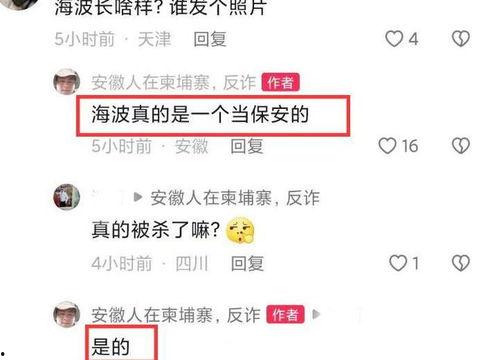 缅甸爆料视频最新,真相令人震惊