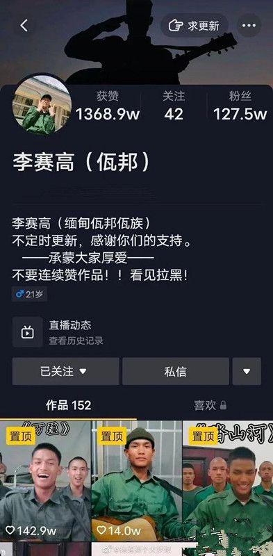 缅甸爆料视频最新,真相令人震惊 第3张 缅甸爆料视频最新,真相令人震惊 第3张