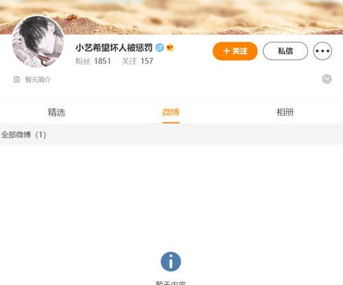 最新吃瓜爆料酒店视频播放,揭秘明星真实一面,吃瓜群众热议不断 第3张 最新吃瓜爆料酒店视频播放,揭秘明星真实一面,吃瓜群众热议不断 第3张