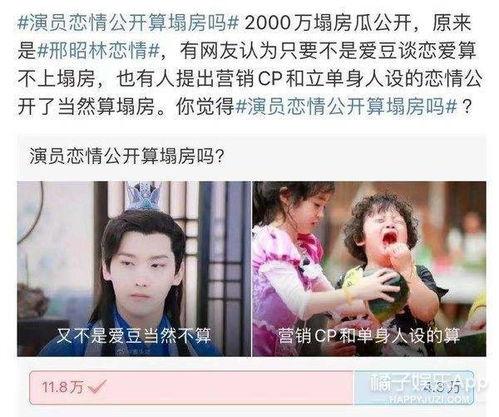 近期恋情爆料视频播放下载,明星恋情再掀热议 第2张 近期恋情爆料视频播放下载,明星恋情再掀热议 第2张