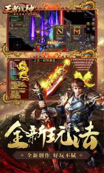 王者战神爆料视频大全最新,揭秘神秘英雄,探寻游戏新篇章 第2张 王者战神爆料视频大全最新,揭秘神秘英雄,探寻游戏新篇章 第2张