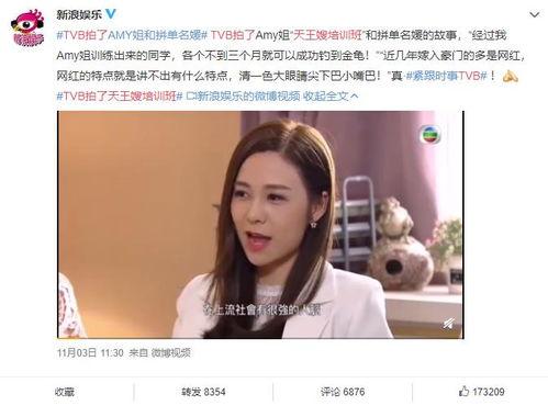 阿玥在线吃瓜免费观看视频,免费畅享视频盛宴