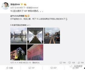 798陈奕诺最新爆料截图,揭秘娱乐圈幕后真相 第3张 798陈奕诺最新爆料截图,揭秘娱乐圈幕后真相 第3张