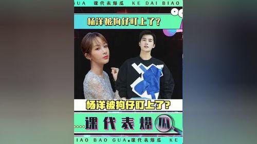 娱乐圈明星八卦吃瓜故事,明星秘闻大揭秘,吃瓜群众狂欢时刻 第2张 娱乐圈明星八卦吃瓜故事,明星秘闻大揭秘,吃瓜群众狂欢时刻 第2张