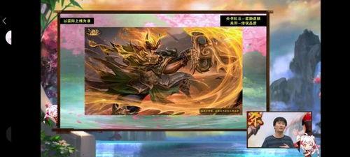 三国杀新皮肤爆料最新消息,华丽登场,英雄再塑风采 第3张 三国杀新皮肤爆料最新消息,华丽登场,英雄再塑风采 第3张