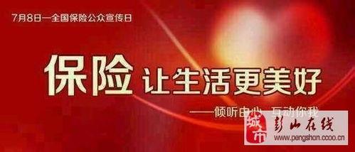 保险高管爆料案例范文最新,真实案例深度剖析 第3张 保险高管爆料案例范文最新,真实案例深度剖析 第3张