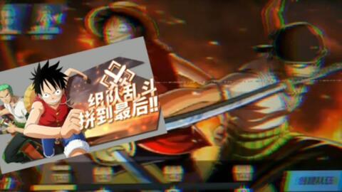 热血航线最新爆料藤虎,热血航线新角色,神秘背景与强大实力揭秘 第2张 热血航线最新爆料藤虎,热血航线新角色,神秘背景与强大实力揭秘 第2张