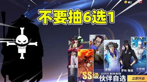 热血航线最新爆料藤虎,热血航线新角色,神秘背景与强大实力揭秘 第3张 热血航线最新爆料藤虎,热血航线新角色,神秘背景与强大实力揭秘 第3张