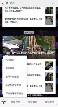 爆料得奖视频在线观看,独家爆料得奖视频在线观看 第2张 爆料得奖视频在线观看,独家爆料得奖视频在线观看 第2张