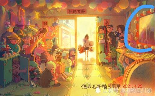 伍六七第四季最新爆料