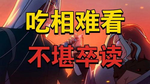伍六七第四季最新爆料 第2张 伍六七第四季最新爆料 第2张