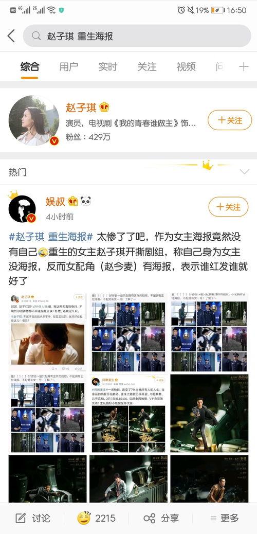 今日爆料在线观看www