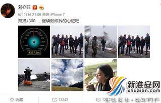 今日爆料在线观看www 第2张 今日爆料在线观看www 第2张