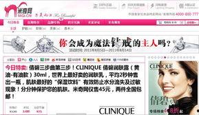 今日爆料在线观看www 第3张 今日爆料在线观看www 第3张