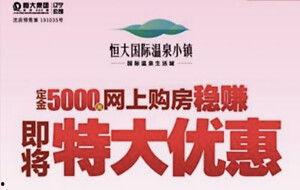 沈阳精彩爆料新闻报道最新,重大事件背后惊人真相曝光! 第3张 沈阳精彩爆料新闻报道最新,重大事件背后惊人真相曝光! 第3张