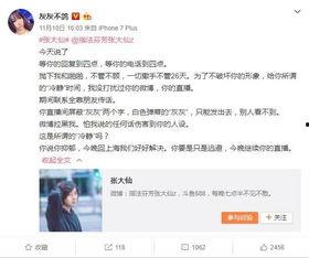 王老大女友爆料视频网盘,揭秘背后惊人真相 第2张 王老大女友爆料视频网盘,揭秘背后惊人真相 第2张