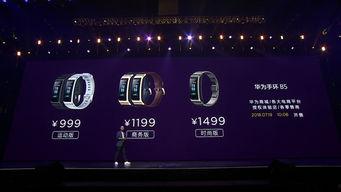 华为手环9最新爆料视频,颠覆传统,智能生活新篇章 第2张 华为手环9最新爆料视频,颠覆传统,智能生活新篇章 第2张