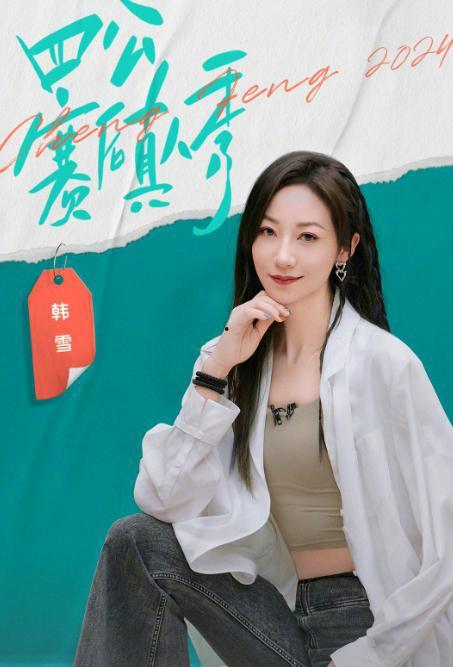 韩雪爆料女神视频 第2张 韩雪爆料女神视频 第2张