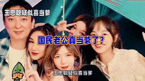 天涯娱乐八卦之爆料,天涯八卦爆料大揭秘