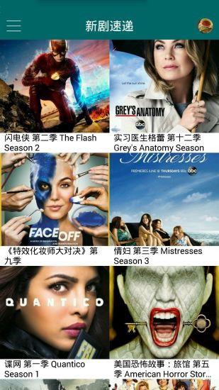 天天美剧在线观看,畅享海量剧集，尽在指尖