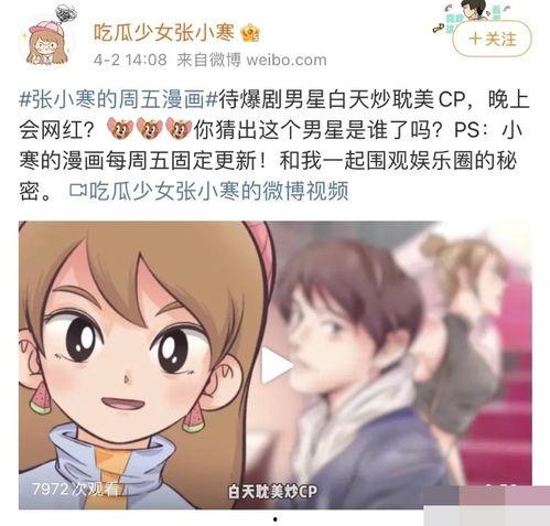 狗仔爆料的视频大全下载,揭秘娱乐圈幕后真相