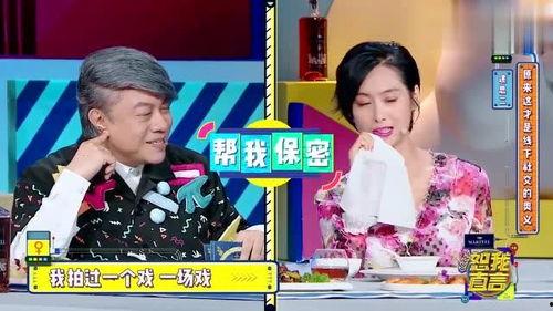 娱乐圈爆料cx,cx事件真相大揭秘! 第3张 娱乐圈爆料cx,cx事件真相大揭秘! 第3张