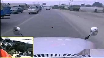 广州学车爆料视频最新版 第2张 广州学车爆料视频最新版 第2张