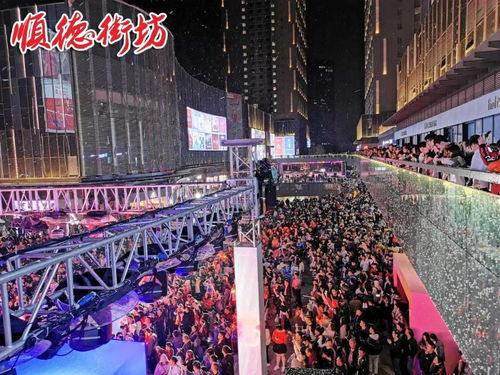 顺德街坊最新爆料,揭秘顺德最新热点事件 第2张 顺德街坊最新爆料,揭秘顺德最新热点事件 第2张