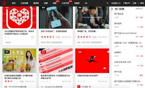 旅游爆料视频素材网站大全,揭秘全网热门旅游爆料视频网站大全