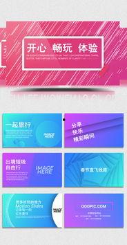 旅游爆料视频素材网站大全,揭秘全网热门旅游爆料视频网站大全 第3张 旅游爆料视频素材网站大全,揭秘全网热门旅游爆料视频网站大全 第3张