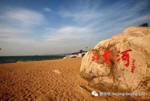 北戴河最新今日爆料,最新爆料揭秘今日热点 第2张 北戴河最新今日爆料,最新爆料揭秘今日热点 第2张