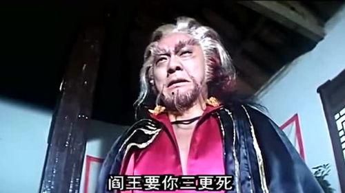 鬼马天师在线观看,奇幻冒险,笑料横生的神秘之旅 第3张 鬼马天师在线观看,奇幻冒险,笑料横生的神秘之旅 第3张