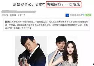 吃瓜娱乐圈罗晋,娱乐圈的瓜田,他的甜蜜与苦涩 第3张 吃瓜娱乐圈罗晋,娱乐圈的瓜田,他的甜蜜与苦涩 第3张