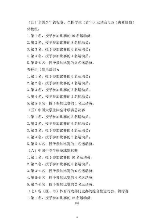 施工员爆料视频大全最新,最新视频大全深度解析 第3张 施工员爆料视频大全最新,最新视频大全深度解析 第3张