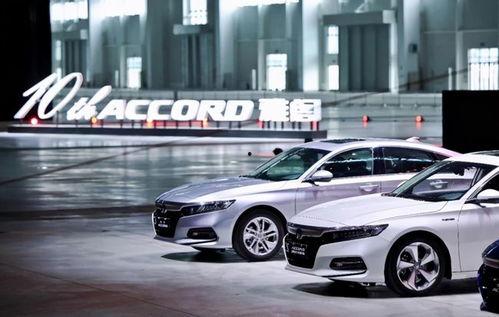 雅阁最新款爆料图片大全