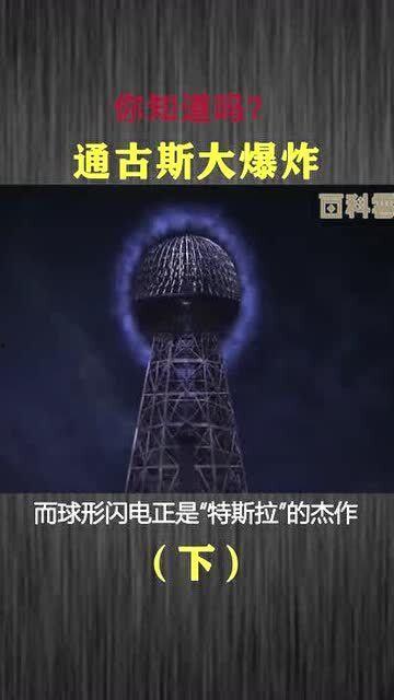 最新外星爆料是真的吗,真相还是虚构? 第2张 最新外星爆料是真的吗,真相还是虚构? 第2张