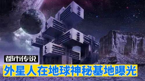 最新外星爆料是真的吗,真相还是虚构? 第3张 最新外星爆料是真的吗,真相还是虚构? 第3张