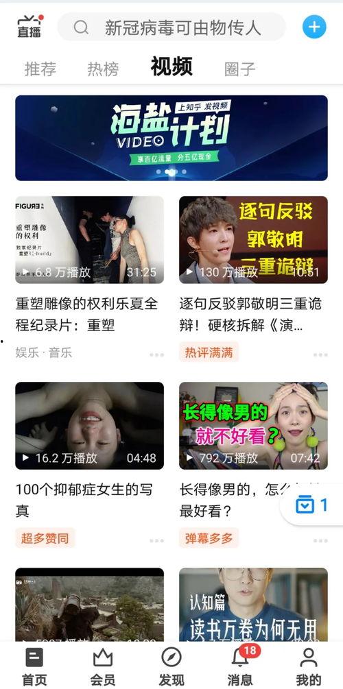 抖音爆料吃瓜博主视频,吃瓜博主最新爆料视频,带你一探究竟! 第3张 抖音爆料吃瓜博主视频,吃瓜博主最新爆料视频,带你一探究竟! 第3张