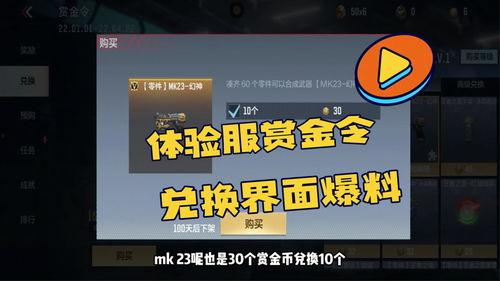 最新赏金币爆料网站大全,一站式获取热门资讯与丰厚奖励 第3张 最新赏金币爆料网站大全,一站式获取热门资讯与丰厚奖励 第3张