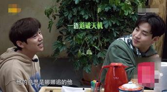 圈内爆料张杰是哪一期,揭秘哪一期成为焦点人物 第3张 圈内爆料张杰是哪一期,揭秘哪一期成为焦点人物 第3张