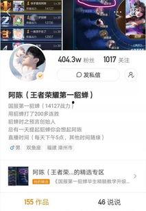 阿柒爆料事件真相视频,揭秘背后惊人内幕 第2张 阿柒爆料事件真相视频,揭秘背后惊人内幕 第2张