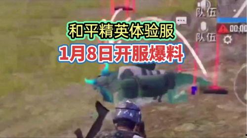 和平精英3月最新爆料,全新内容来袭，战火升级再掀热潮！