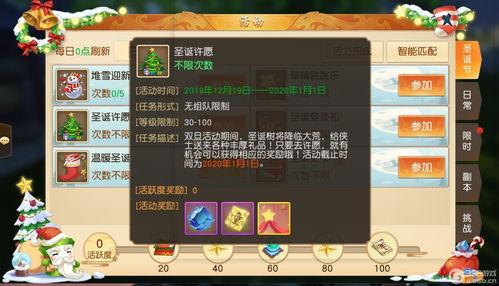 天下4最新爆料,神秘势力崛起,江湖风云再起! 第2张 天下4最新爆料,神秘势力崛起,江湖风云再起! 第2张