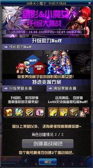 天下4最新爆料,神秘势力崛起,江湖风云再起! 第3张 天下4最新爆料,神秘势力崛起,江湖风云再起! 第3张