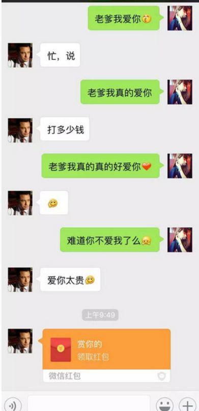 有话好好说最新爆料,剧情反转再掀热议高潮！