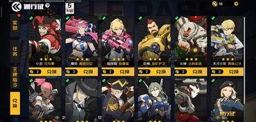 王牌战士最新英雄爆料图 第2张 王牌战士最新英雄爆料图 第2张